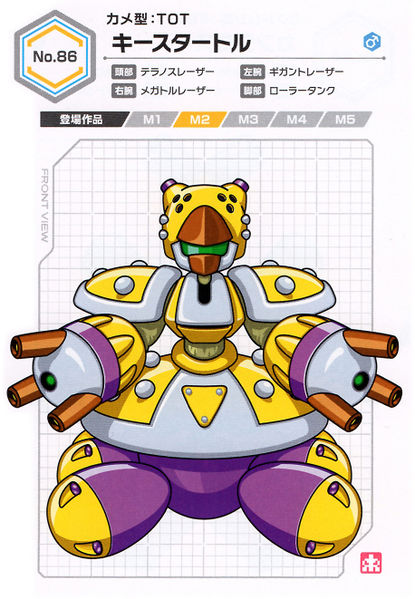 File:Keithturtle UCB Artwork.jpg
