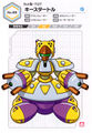 Profile from the Medarot Classics Ultimate Character Book