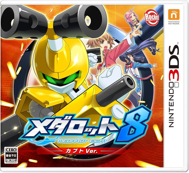 File:Medarot 8 Kabuto Box.jpg