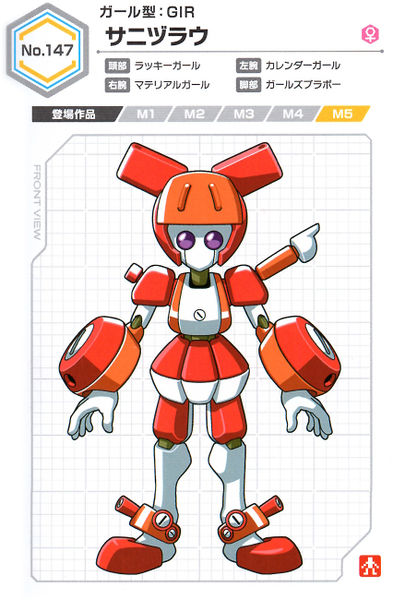 File:Sanizurau UCB Artwork.jpg