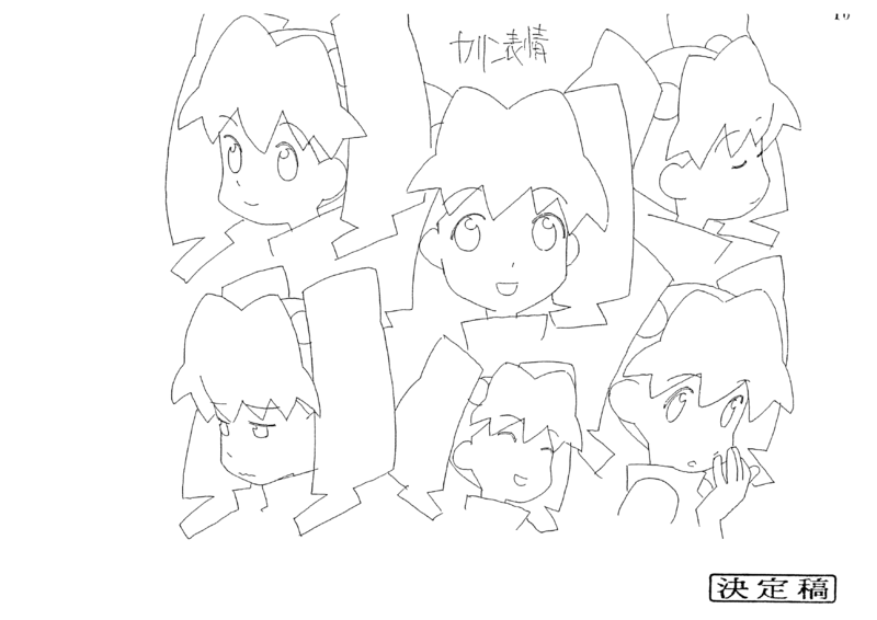 File:Karin expression sheet.png