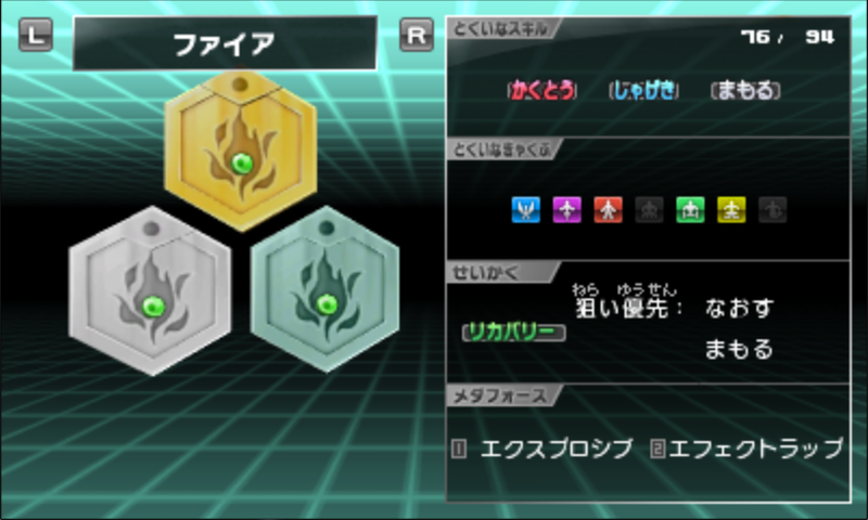 File:M7 Fire Medal 1.png