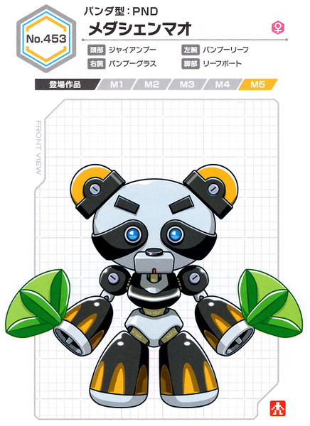 File:Meda-Shenmao UCB Artwork.jpg