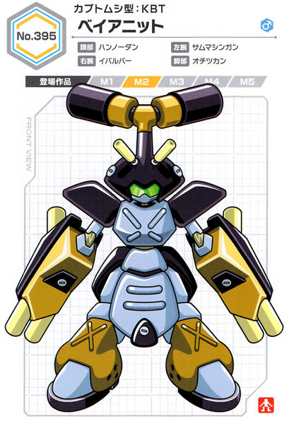 File:Bayonet UCB Artwork.jpg