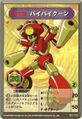 Medarot OCG card