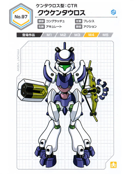 File:Kuu-Centaurus UCB Artwork.jpg