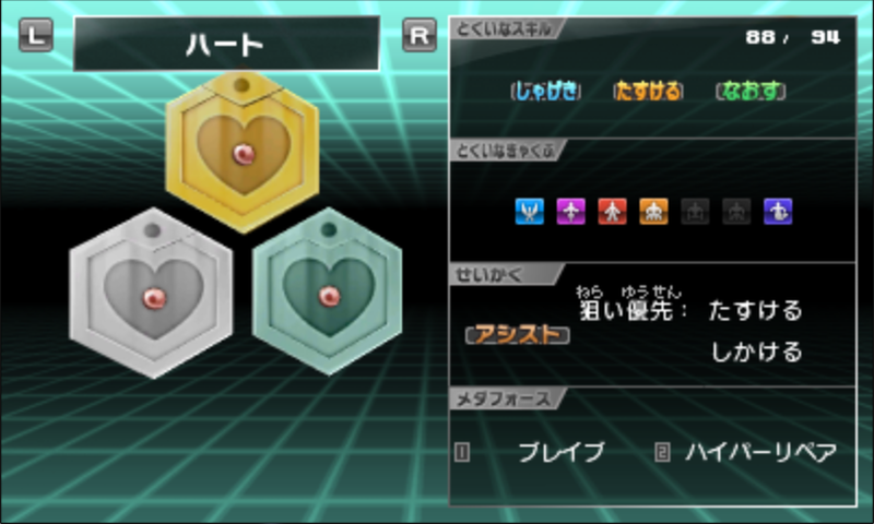 File:M7 Heart Medal 1.png