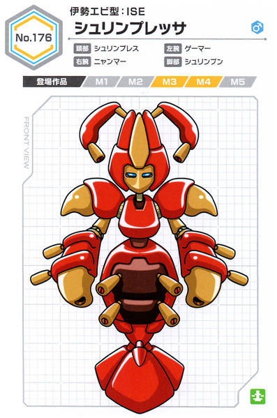 File:Shrimpresser UCB Artwork.jpg