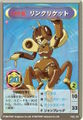 Medarot OCG card