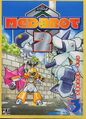 Medabots #3 (2003)