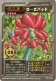 Medarot OCG card