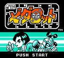 Title Screen (Kabuto) Super Game Boy