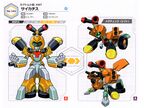 Profile from the Medarot Classics Ultimate Character Book
