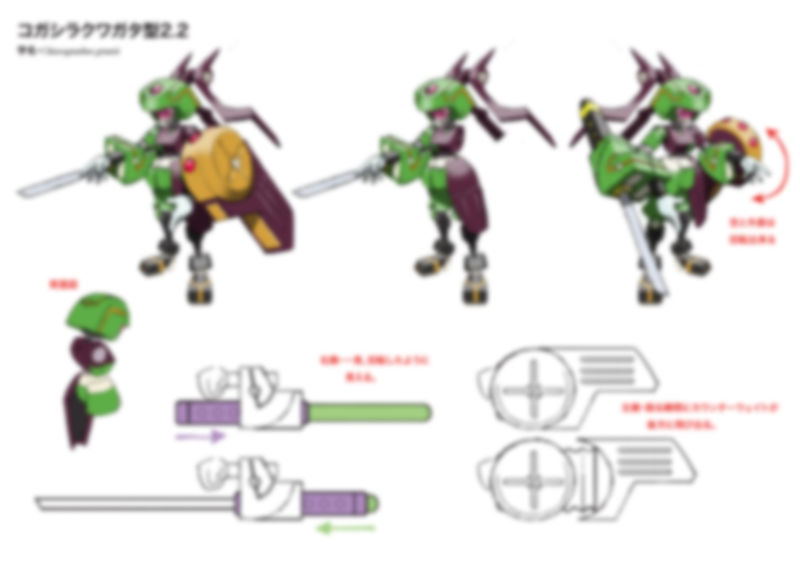 File:Monjiro Concept Art Blurred.jpg