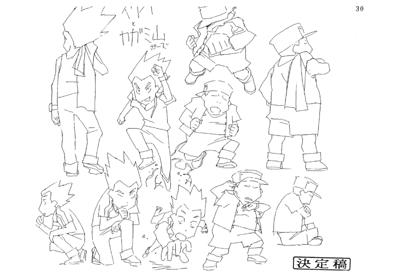 File:Iwanoi kagamiya pose sheet.png