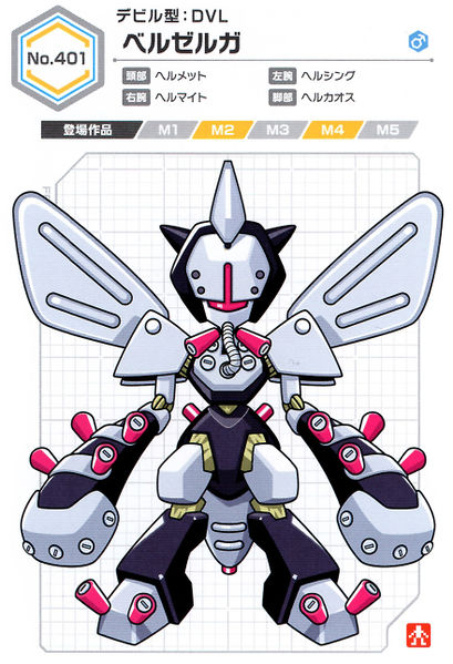 File:Belzelga UCB Artwork.jpg