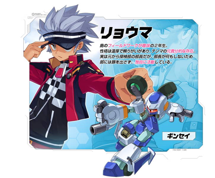 File:Ryoma medarot 9.png