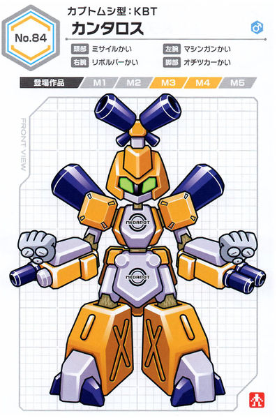 File:Kantaros UCB Artwork.jpg