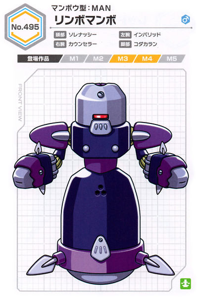 File:Limbo-Mambo UCB Artwork.jpg